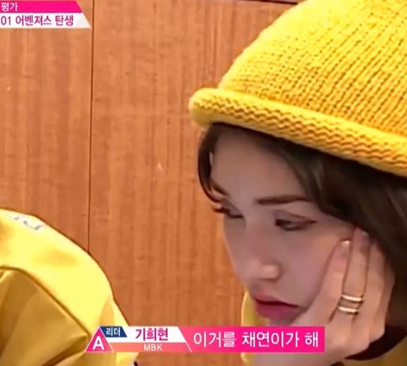 Top11 연습생들의 관상을 알아보자 - 정채연 편 (프로듀스101) | 인스티즈