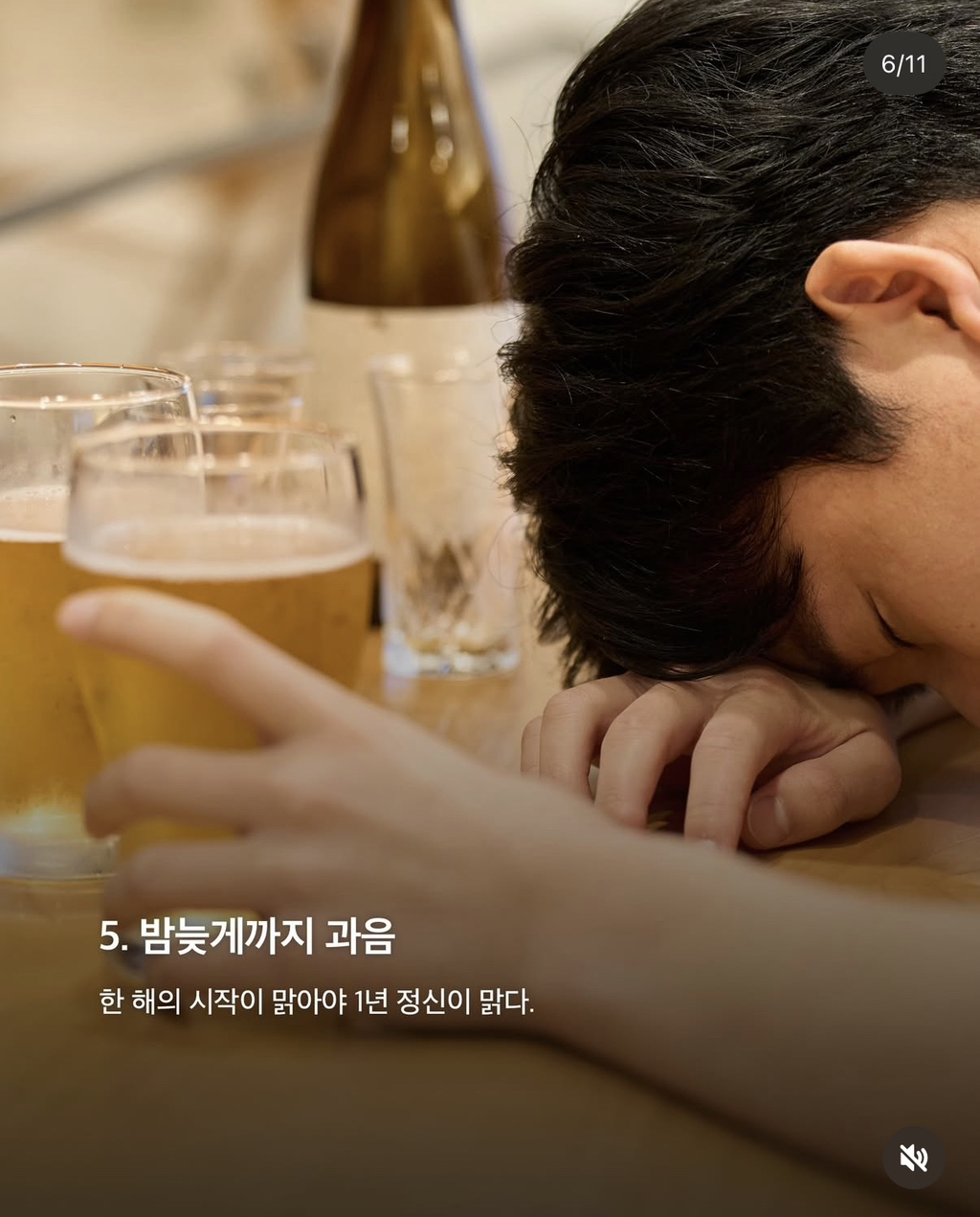 🌱 오늘은 2월4일 입춘! 입춘에 하면 복나가는 10가지 | 인스티즈