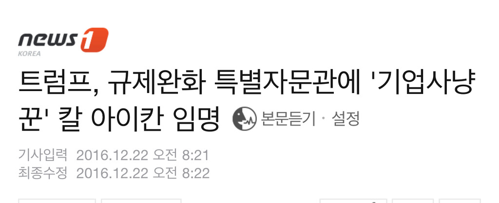 [이방인] 알고보니 미국의 최상류층인 서민정의 친구 샤나네 가족 | 인스티즈