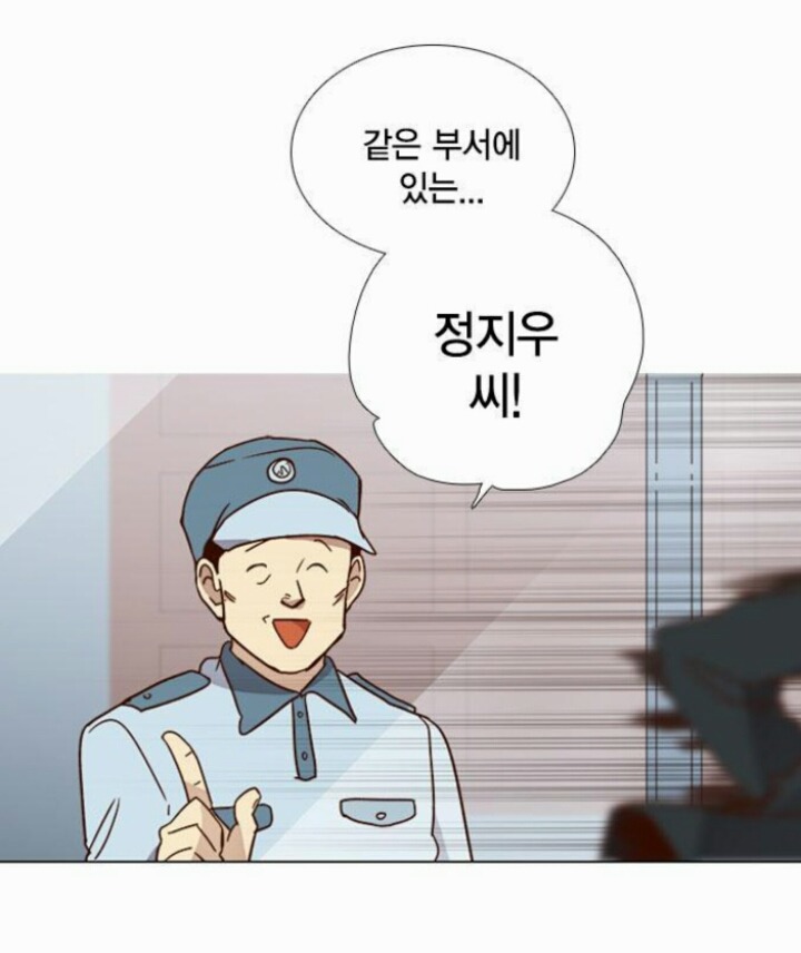BDSM에 대해 건전하게 다루고 있는 로코물 만화 | 인스티즈