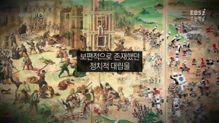 일제강점기가 한국의 근대화를 앞당겼다 | 인스티즈