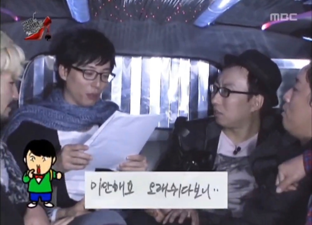 이이경 덕분에 파묘되는 중인 하하 무한재석교 시절.twt | 인스티즈