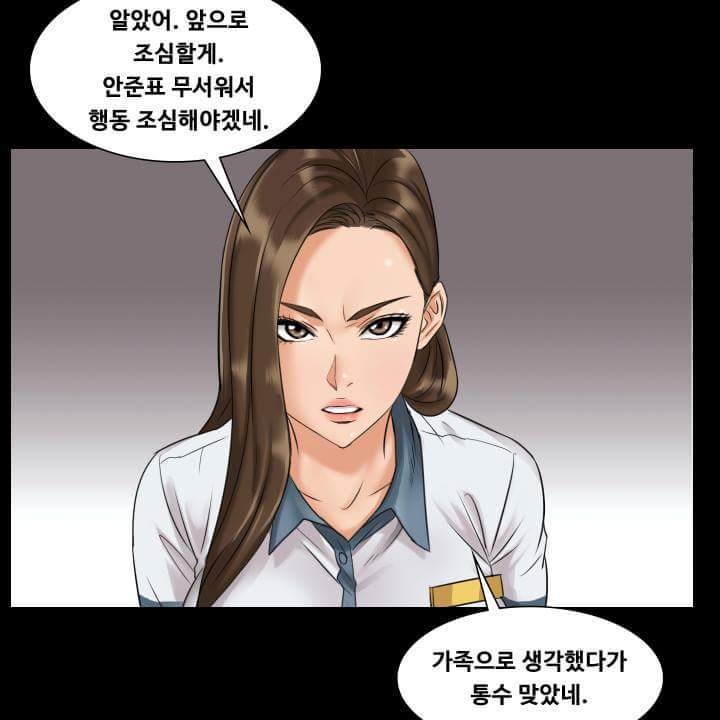 학교에서 나를 무시하는 여자애가 나랑 단둘이 있으면..? | 인스티즈