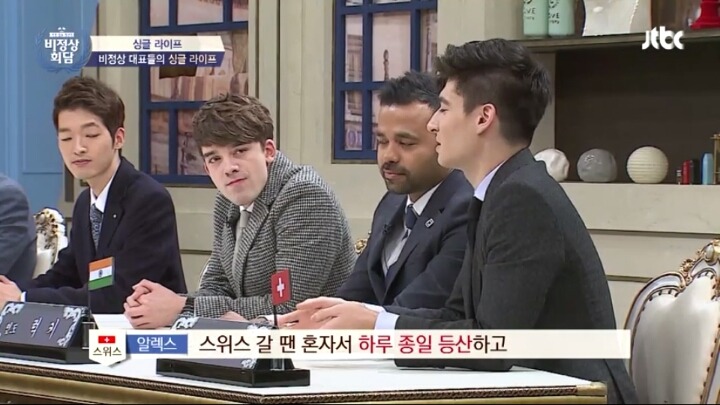 [비정상회담] 스위스 부자 알렉스.jpg | 인스티즈