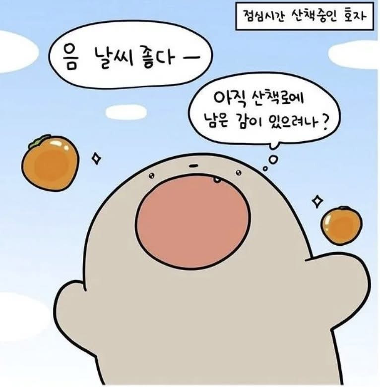 국립부여박물관 마스코트 투표 레전드 | 인스티즈