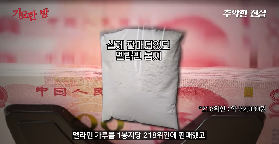 자국에서 생산된 분유는 안먹는다는 중국 | 인스티즈