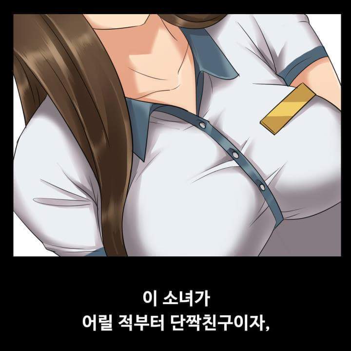 학교에서 나를 무시하는 여자애가 나랑 단둘이 있으면..? | 인스티즈