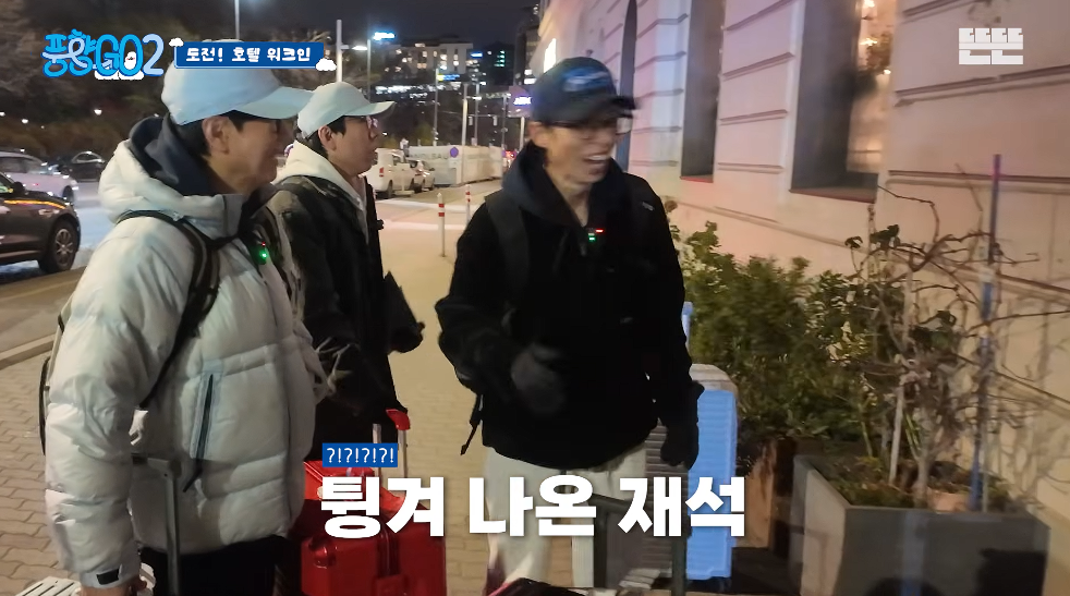 생각보다 반응 좋은 풍향고2 뉴 멤버.jpg | 인스티즈