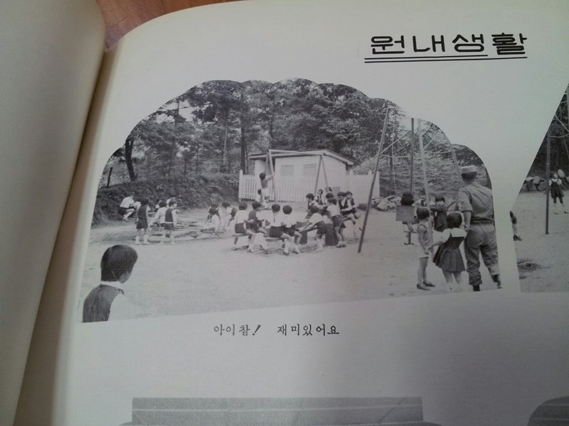 이기자 유치원!!! | 인스티즈