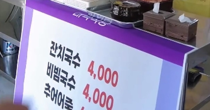 지나가다가 가게에 시비 거는 백종원.JPG | 인스티즈