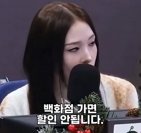 신세계 회장님 딸 애니 백화점 할인됩니까? | 인스티즈