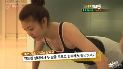 [생생정보통] 예쁜가슴 만들기 ·이지애 아나운서 진행 | 인스티즈
