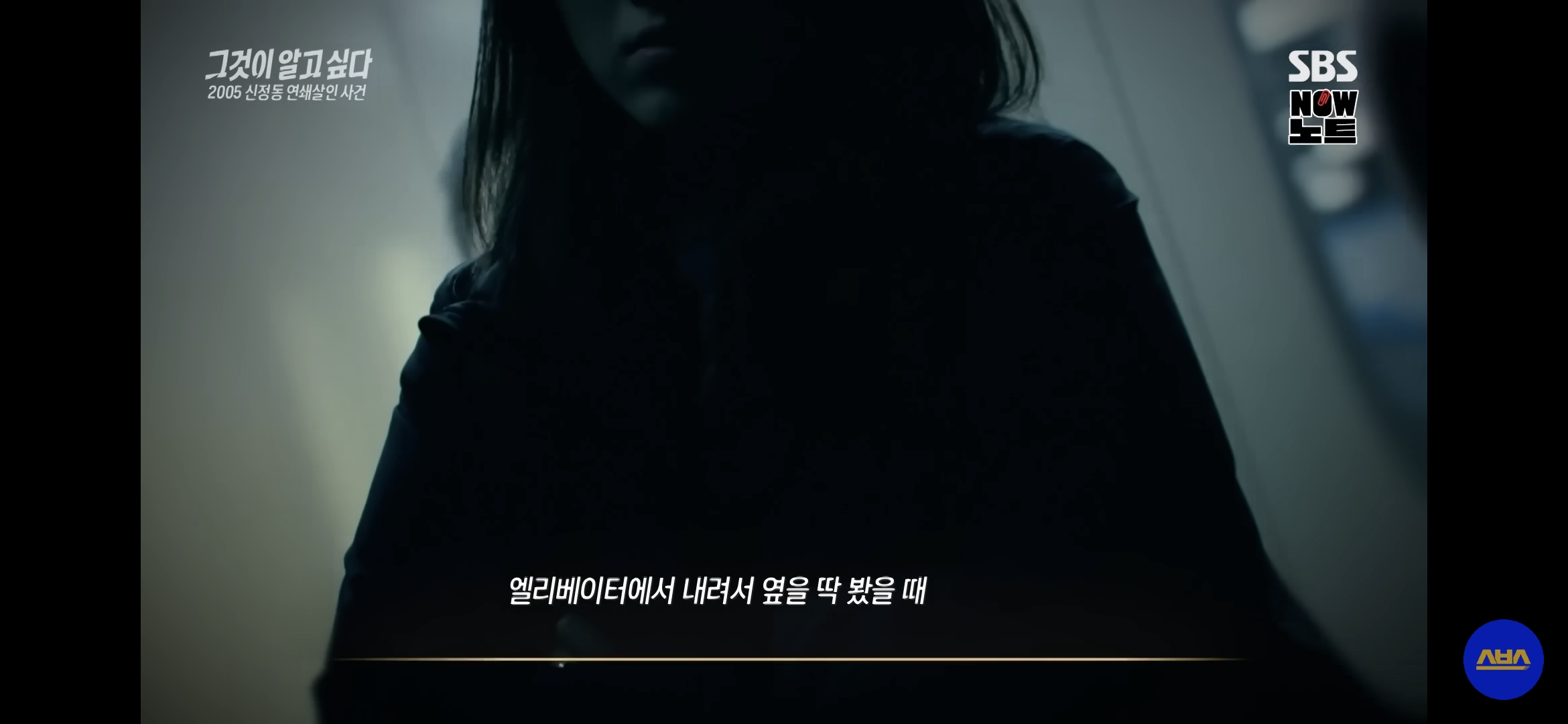누구나 당할 수 밖에 없는 소름돋는 범죄 수법 (필독) | 인스티즈