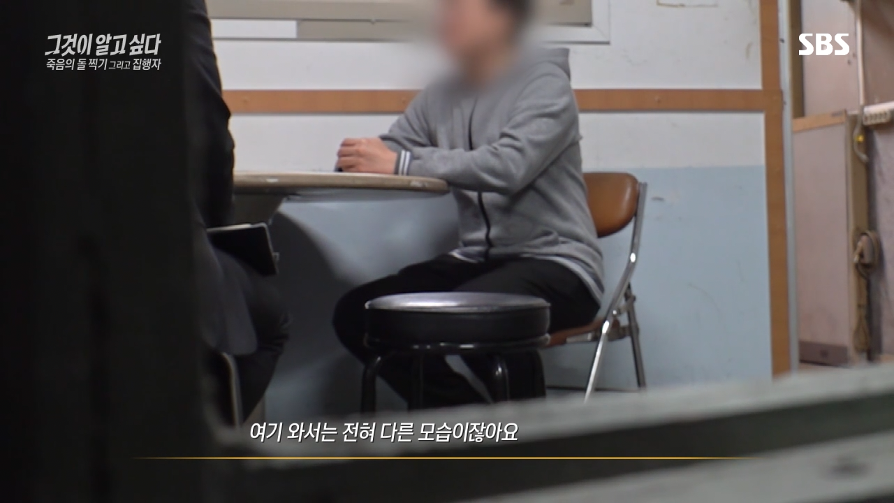 실시간 혼란스럽다고 난리난 그것이 알고싶다 충격 근황.jpg | 인스티즈
