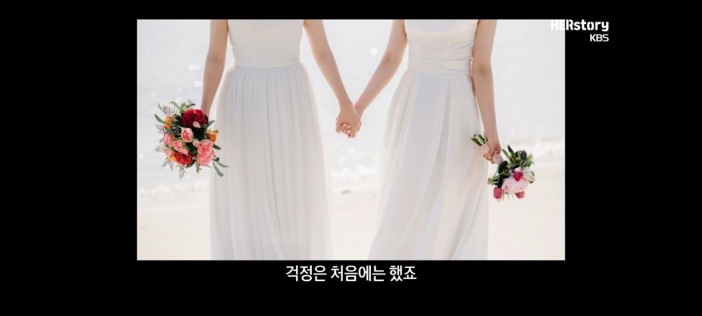 레즈비언 커플 결혼식 준비할 때 웨딩업계 반응 | 인스티즈
