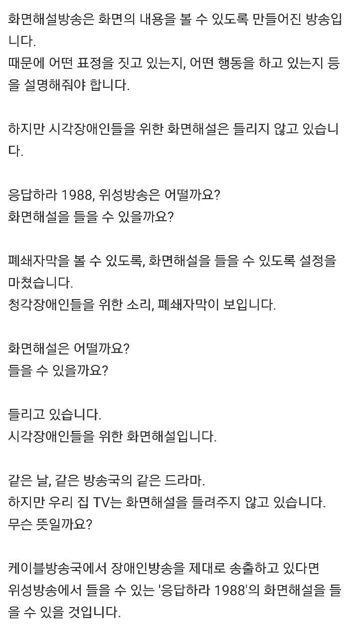 속기사의 암담한 현실 | 인스티즈