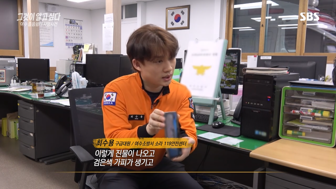 실시간 혼란스럽다고 난리난 그것이 알고싶다 충격 근황.jpg | 인스티즈