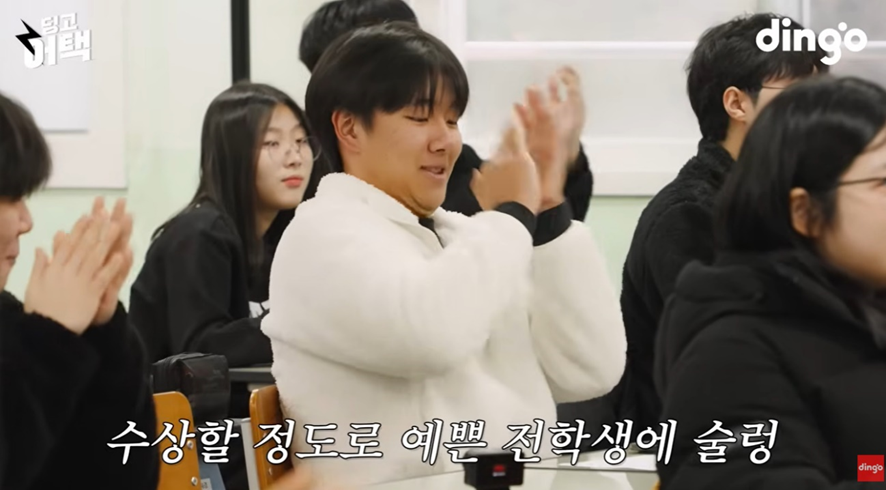 고등학교에 존예 학생 전학오면 찐 반응.jpg | 인스티즈