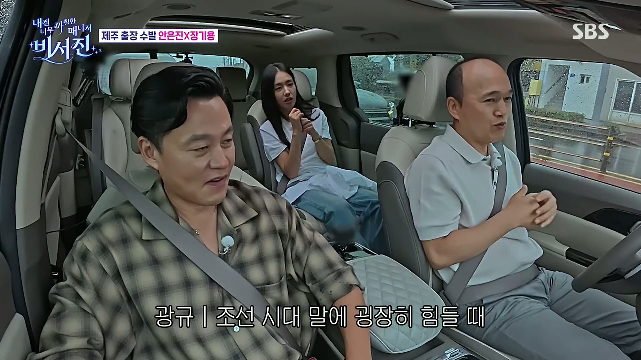 안은진 : 김밥 하는 데인가?? 전복 김밥 이런거?? | 인스티즈