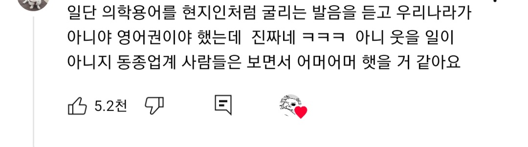 일하다가 심장마비 느낀 간호사 브이로그 | 인스티즈