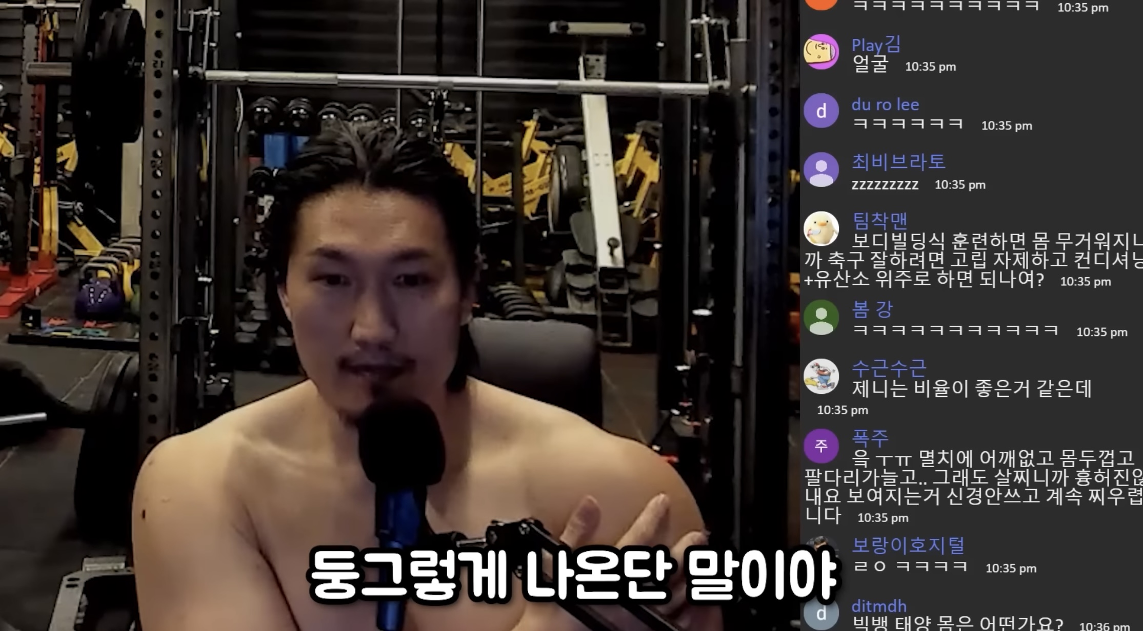 연예인 따라 바싹 말리는 거 = 대갈장군 당첨이라는 유튜버 | 인스티즈