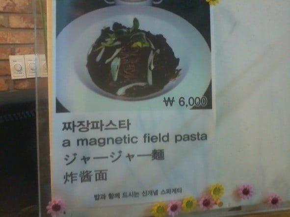 세계 괴식모음 백과 | 인스티즈