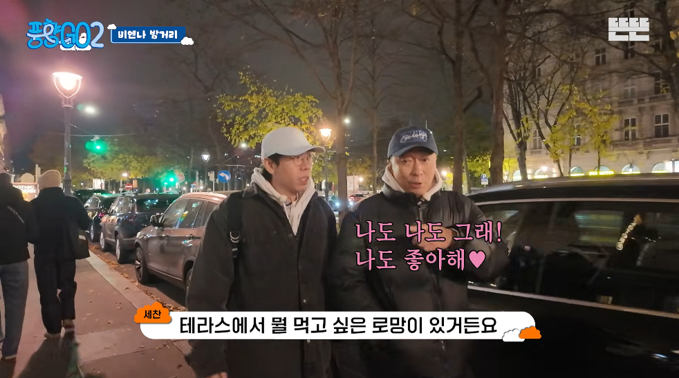 생각보다 반응 좋은 풍향고2 뉴 멤버.jpg | 인스티즈