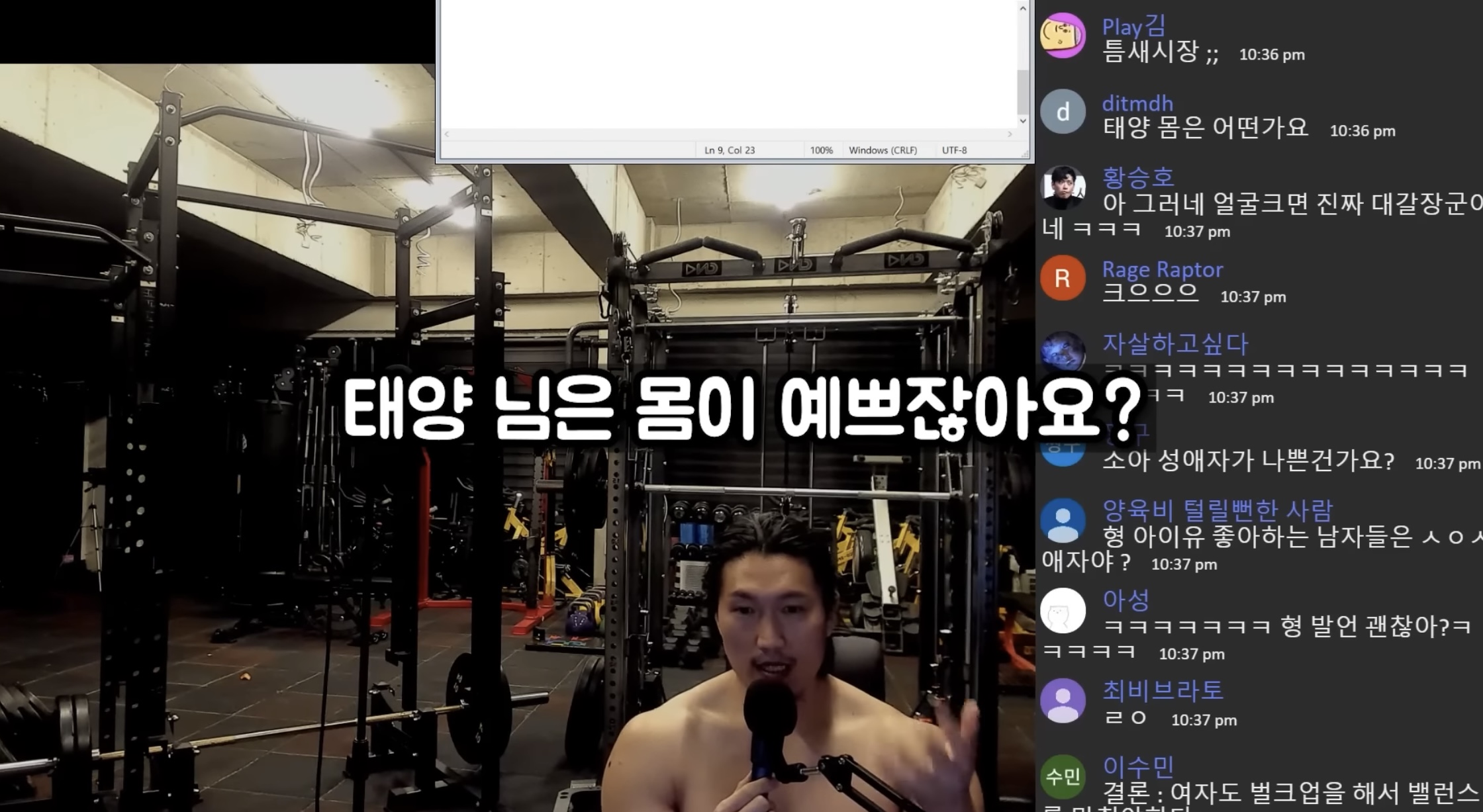 연예인 따라 바싹 말리는 거 = 대갈장군 당첨이라는 유튜버 | 인스티즈