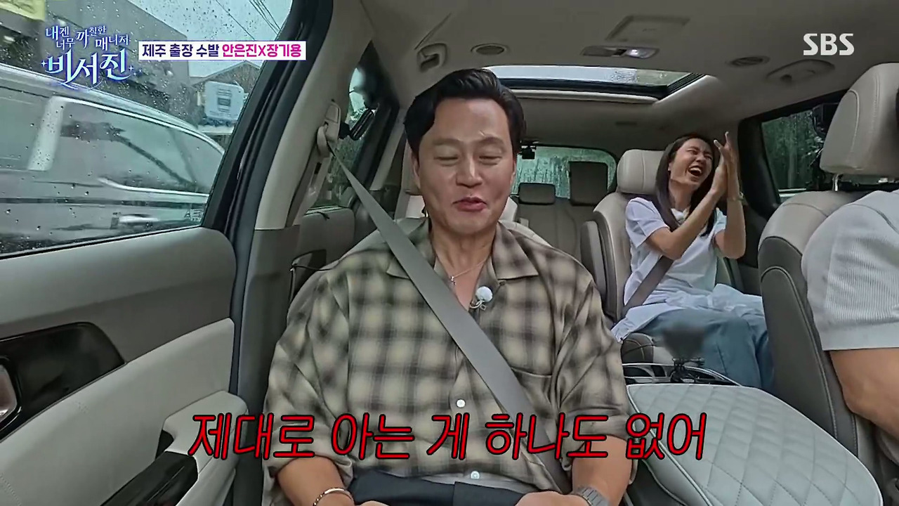 안은진 : 김밥 하는 데인가?? 전복 김밥 이런거?? | 인스티즈