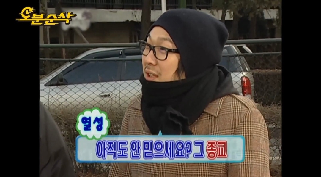 이이경 덕분에 파묘되는 중인 하하 무한재석교 시절.twt | 인스티즈