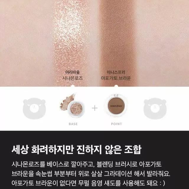 여탁서분들을 위한 아이섀도우 조합 | 인스티즈