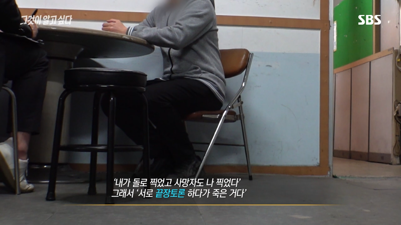 실시간 혼란스럽다고 난리난 그것이 알고싶다 충격 근황.jpg | 인스티즈