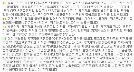 2012년도에 방송된 러시아 한국 혼혈가족 | 인스티즈