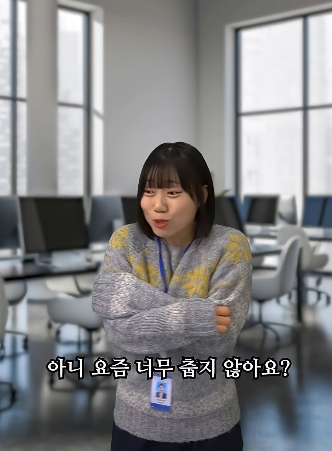 [사내뷰공업] 개빡치는 회사에서 무안주는 화법 쓰는 사람 | 인스티즈