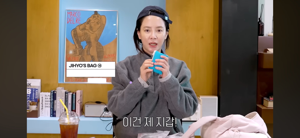 왓츠인마이백의 판도를 바꾸는 송지효 | 인스티즈