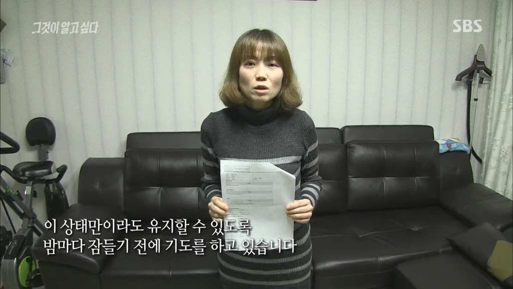 [그것이알고싶다] 가습기 살균제 - 침묵의 살인자 - 죽음의 연기는 누가 피웠나? -6편 | 인스티즈