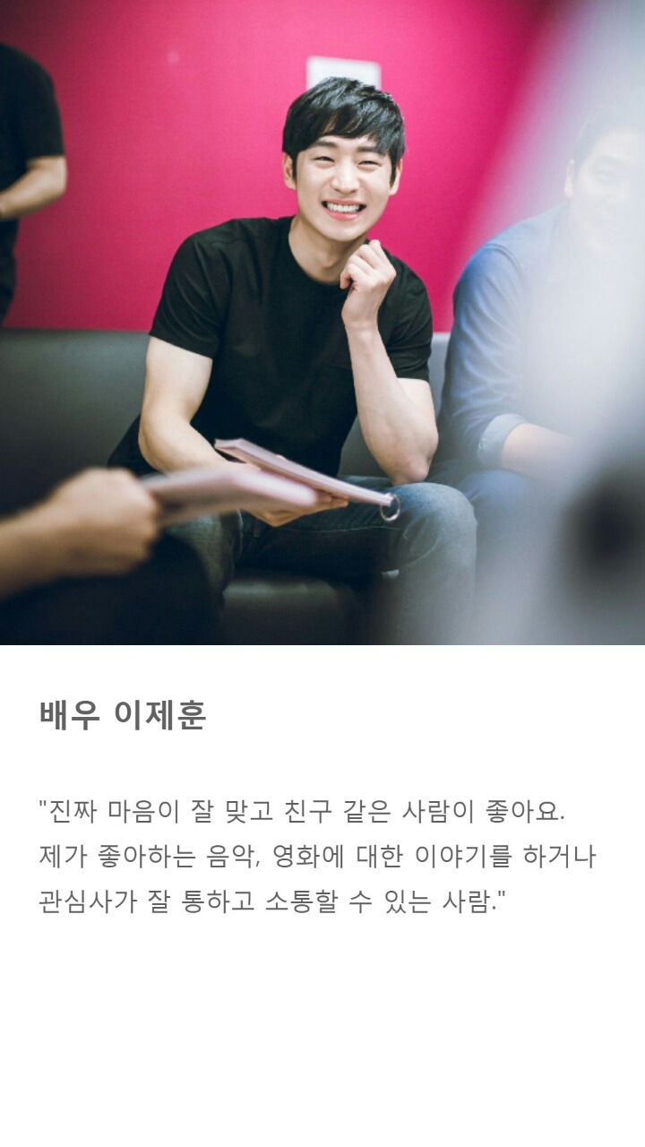 남자연예인 이상형 모음.jpg | 인스티즈