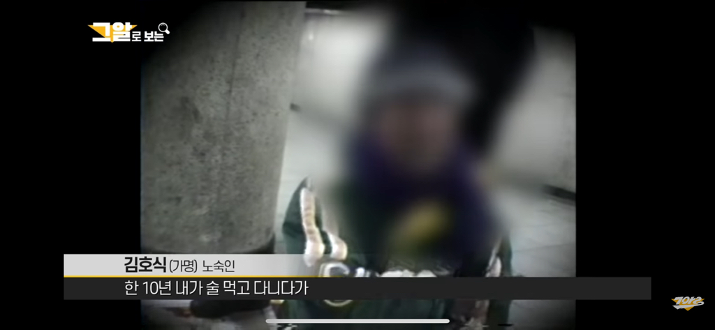 돈 많은 사주 특징 | 인스티즈