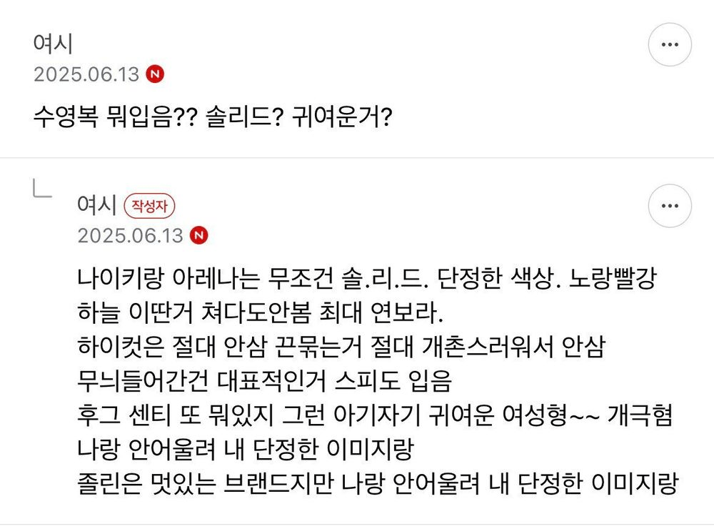 새로운 수영장 호빠 핫플 눈빛섹스 여시 | 인스티즈