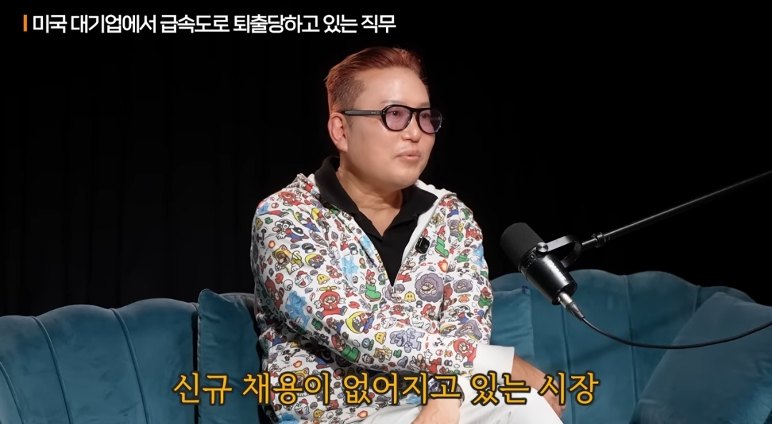 카이스트 교수가 말하는 AI로 인해 바뀌는 시대.jpg | 인스티즈
