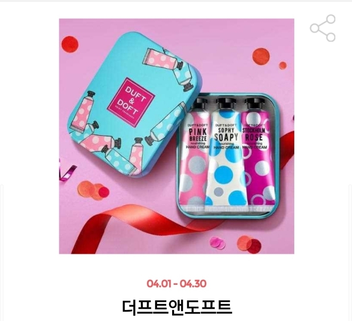 가장 좋은 최고의 핸드크림은??? | 인스티즈