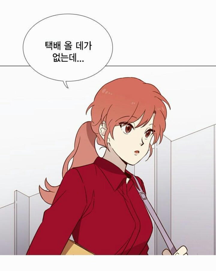 BDSM에 대해 건전하게 다루고 있는 로코물 만화 | 인스티즈