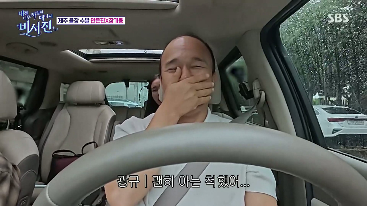 안은진 : 김밥 하는 데인가?? 전복 김밥 이런거?? | 인스티즈