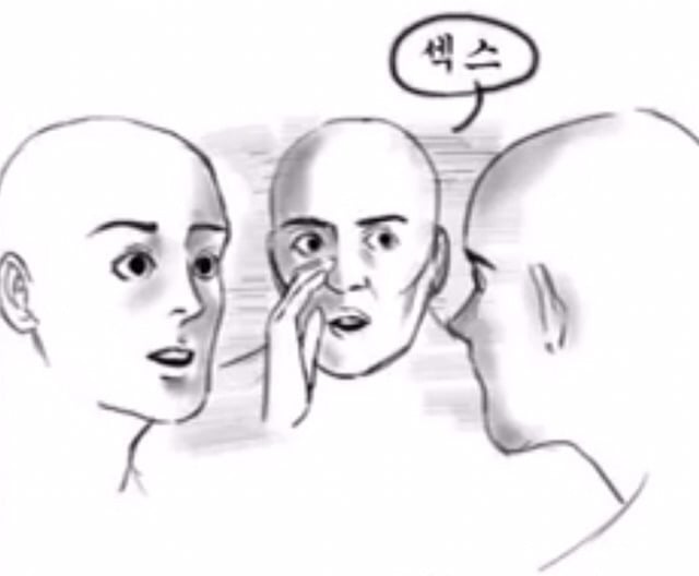 놀리거나 약올릴때 쓰는 짤모음 | 인스티즈