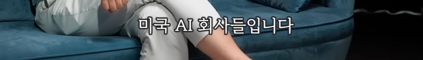 카이스트 교수가 말하는 AI로 인해 바뀌는 시대.jpg | 인스티즈