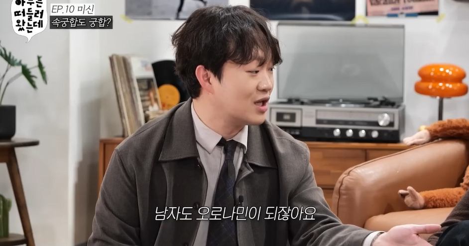 야스할때 남녀 도파민 분비 차이 | 인스티즈