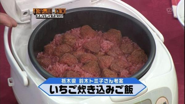 세계 괴식모음 백과 | 인스티즈