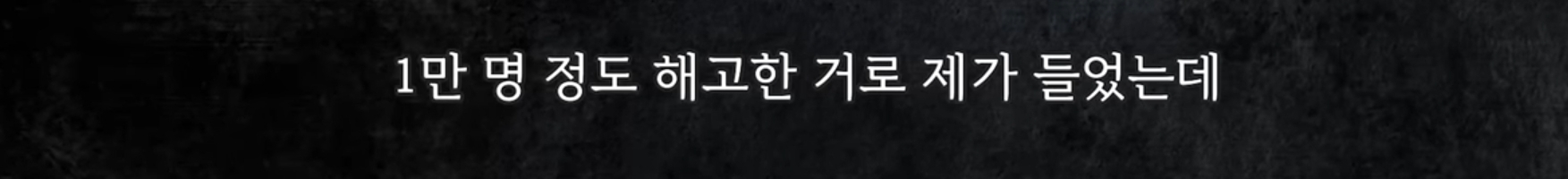 카이스트 교수가 말하는 AI로 인해 바뀌는 시대.jpg | 인스티즈