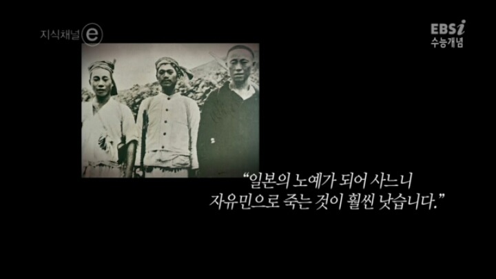 일제강점기가 한국의 근대화를 앞당겼다 | 인스티즈