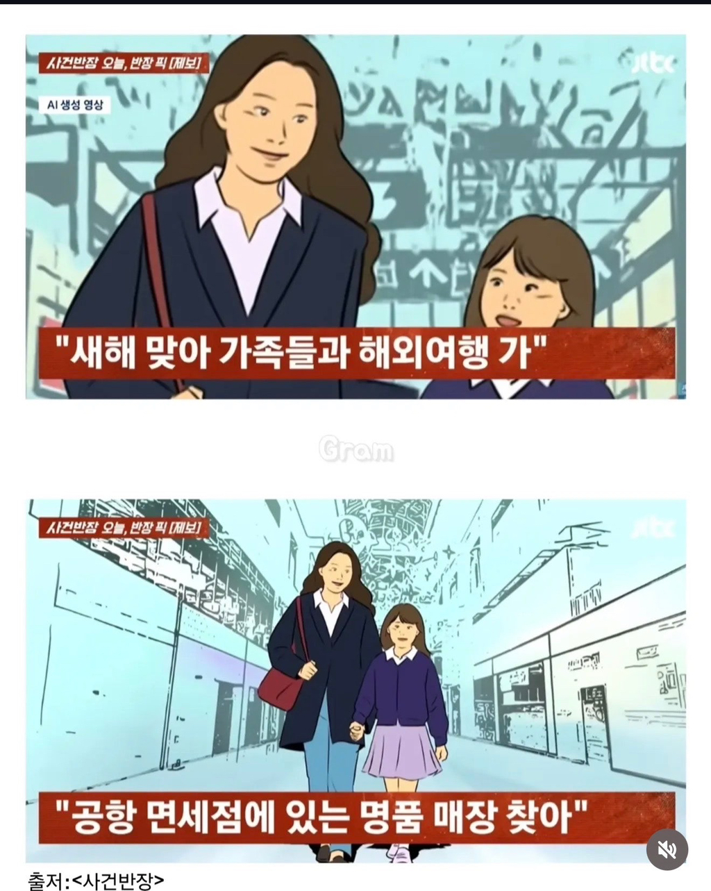 명품 매장에서 딸이 만지던 키링이 끊어졌는데 구매해야 한다고 합니다 | 인스티즈